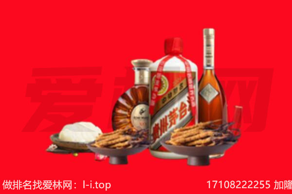 重庆市酉阳礼品回收.jpg