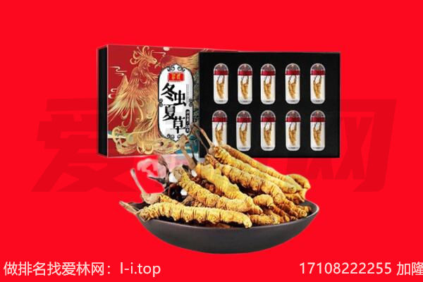 重庆市酉阳回收礼品