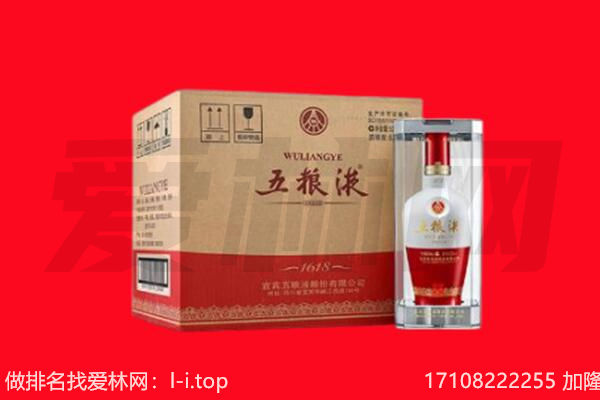 重庆市酉阳回收名酒