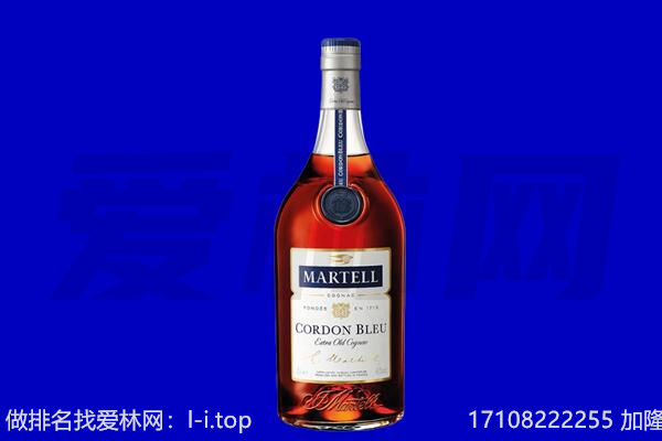 重庆市酉阳马爹利回收.jpg