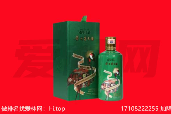 重庆市酉阳回收出口茅台酒.jpg