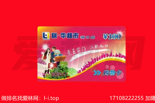 重庆市酉阳回收购物卡