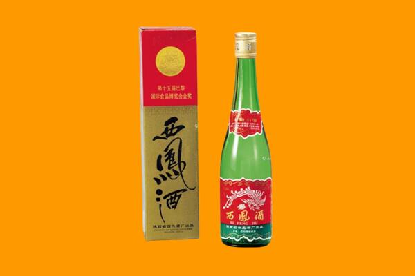 重庆市酉阳回收西凤酒