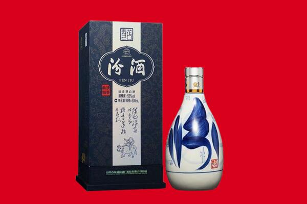 重庆市酉阳回收汾酒.jpg