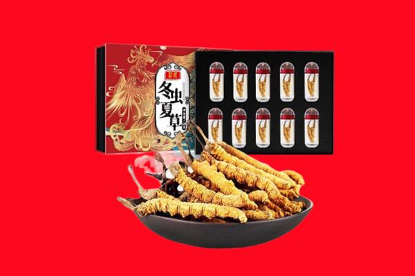 重庆市酉阳回收虫草