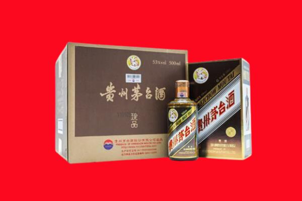 重庆市酉阳回收50年茅台